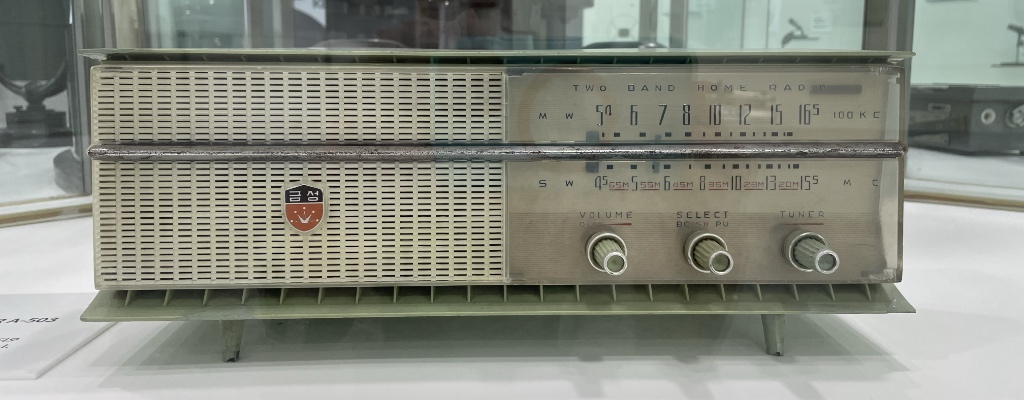 Goldstar A-503