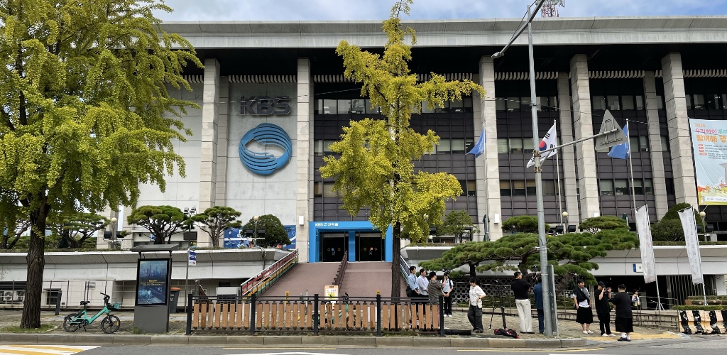 The KBS Main Building